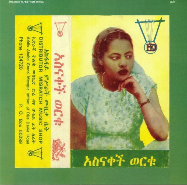 Asnakech Worku - Asnakech