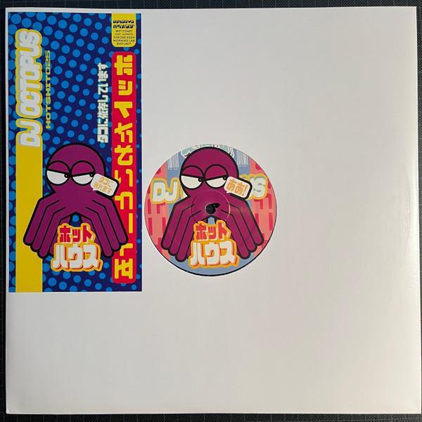 Dj Octopus  - Wet Coast
