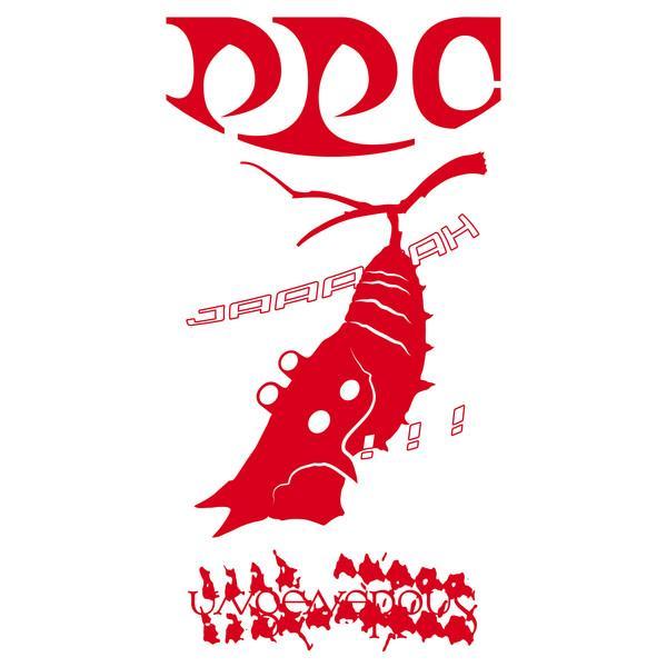 PPC - UNGENEROUS